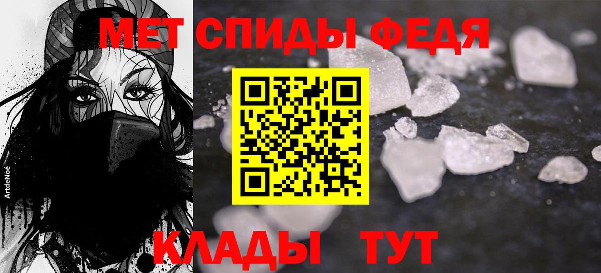 Amphetamine 98% Сердобск