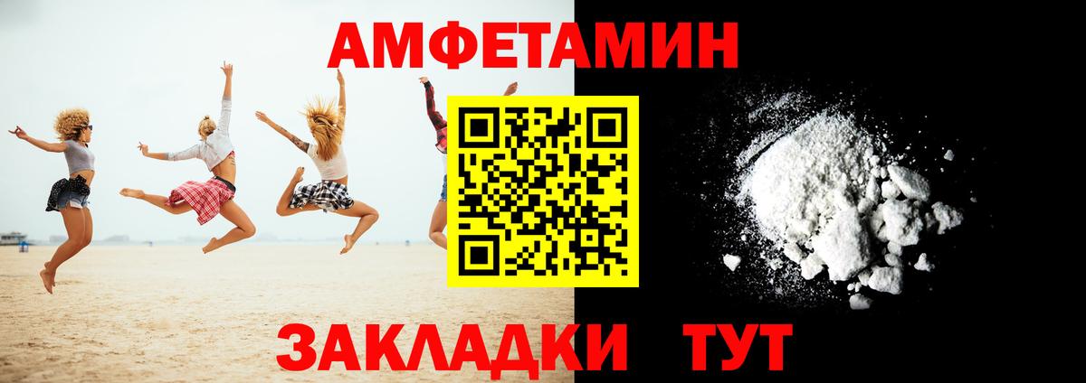 Сердобск  Амфетамин  Вход с VPN  АМФЕТАМИН Premium 