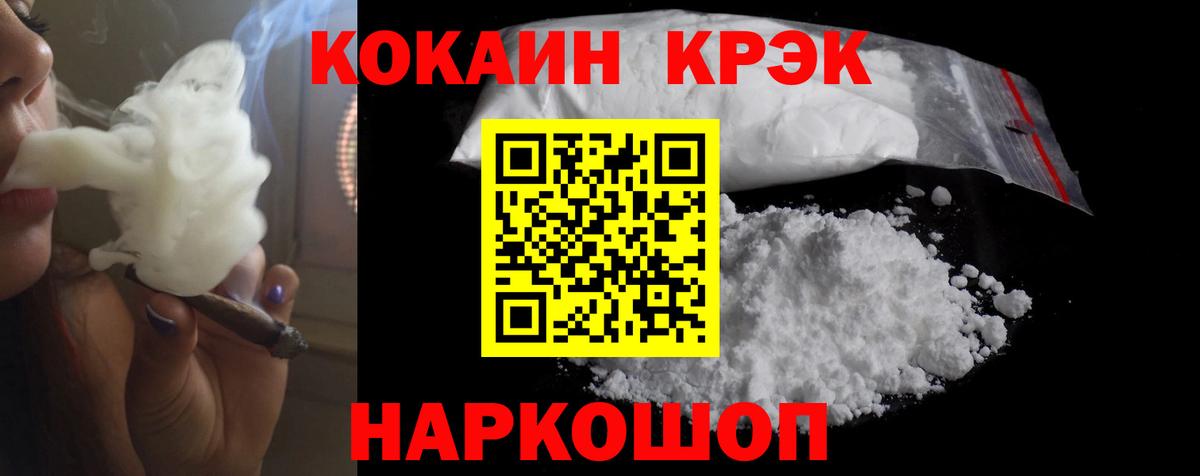 COCAIN Боливия Сердобск