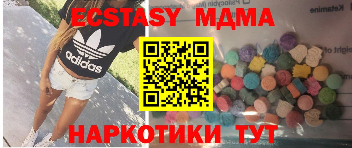 Сердобск  купить наркоту  Экстази таблы  Вход с VPN  Экстази XTC  Ecstasy 