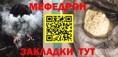 мет Мариинск