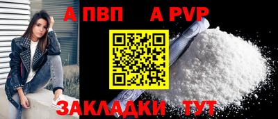 прущая мука Малоярославец