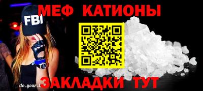 прущая мука Малоярославец