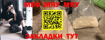 прущая мука Малоярославец