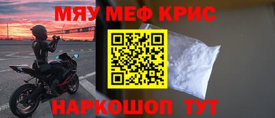 мет Мариинск
