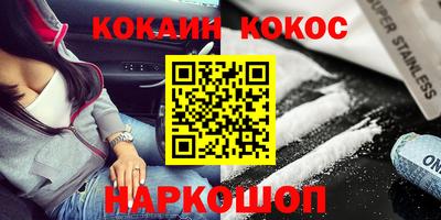 прущая мука Малоярославец