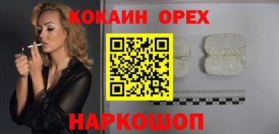 прущая мука Малоярославец
