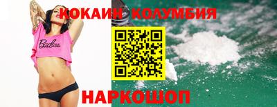 меф Малгобек