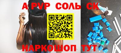 меф Малгобек