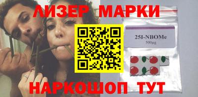 мет Мариинск
