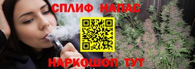 меф Малгобек