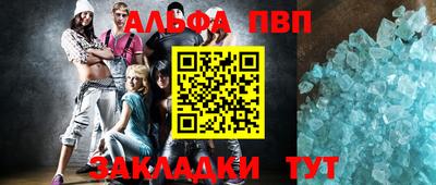 меф Малгобек