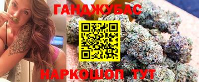 мет Мариинск