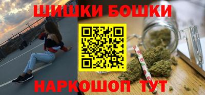 меф Малгобек