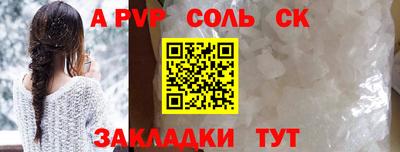 меф Малгобек