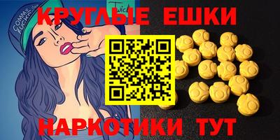 прущая мука Малоярославец