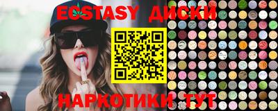 мет Мариинск