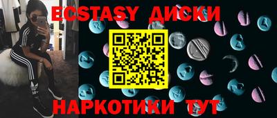 мет Мариинск