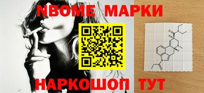 меф Малгобек