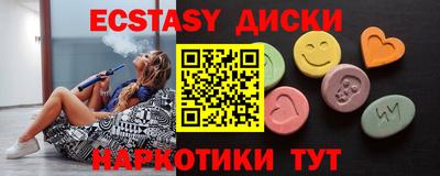 меф Малгобек