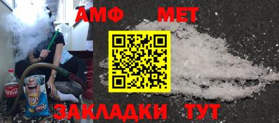 меф Малгобек