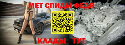 меф Малгобек