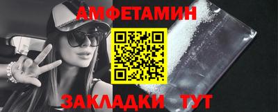 мет Мариинск
