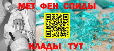 мет Мариинск