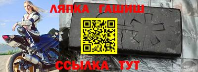 меф Малгобек