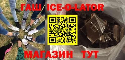 меф Малгобек