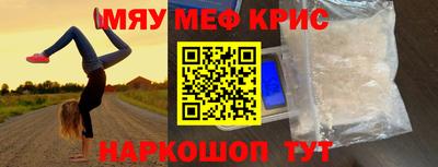 прущая мука Малоярославец