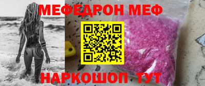 мет Мариинск