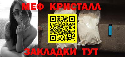 прущая мука Малоярославец