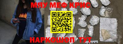 мет Мариинск