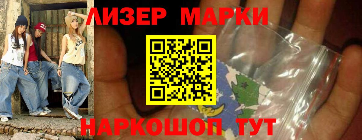 LSD-25 экстази кислота  Вход с VPN  Сердобск 
