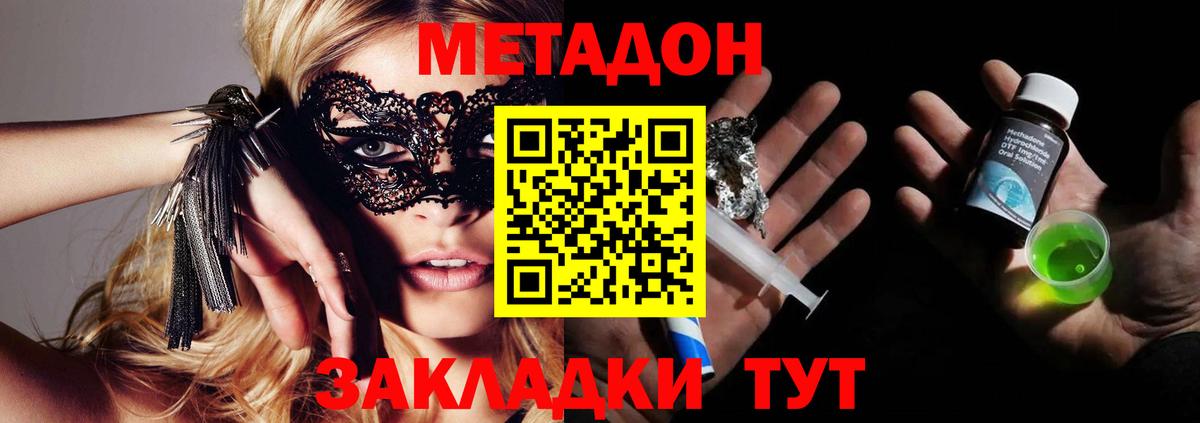 Сердобск  Каннабис  МДМА  Cocaine  Гашиш  Вход с VPN  Амфетамин   Мефедрон  