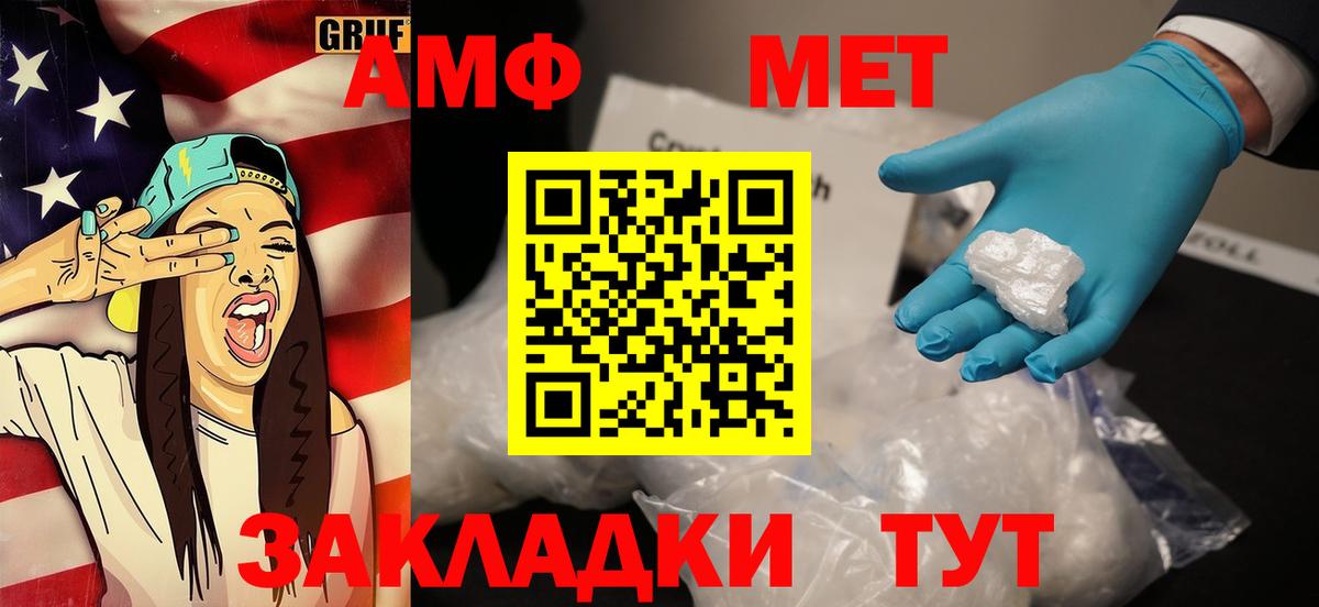 Первитин винт Сердобск