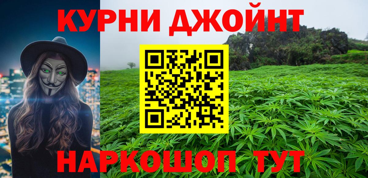 Сердобск  Бошки марихуана OG Kush  Бошки Шишки White Widow  МАРИХУАНА ГИДРОПОН  Вход с VPN  Шишки марихуана семена 