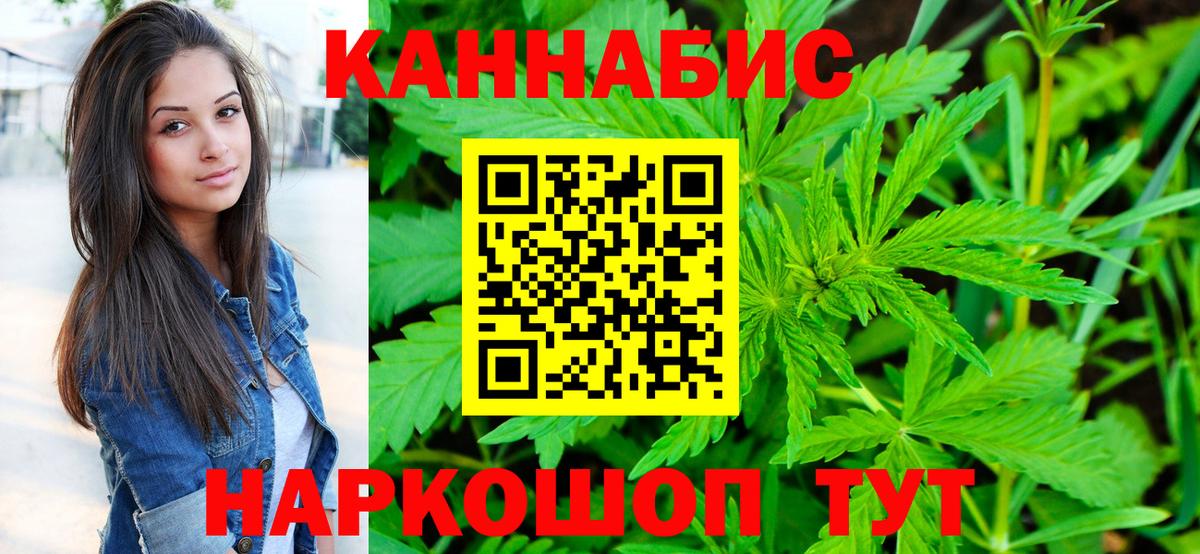 Конопля тримм Сердобск
